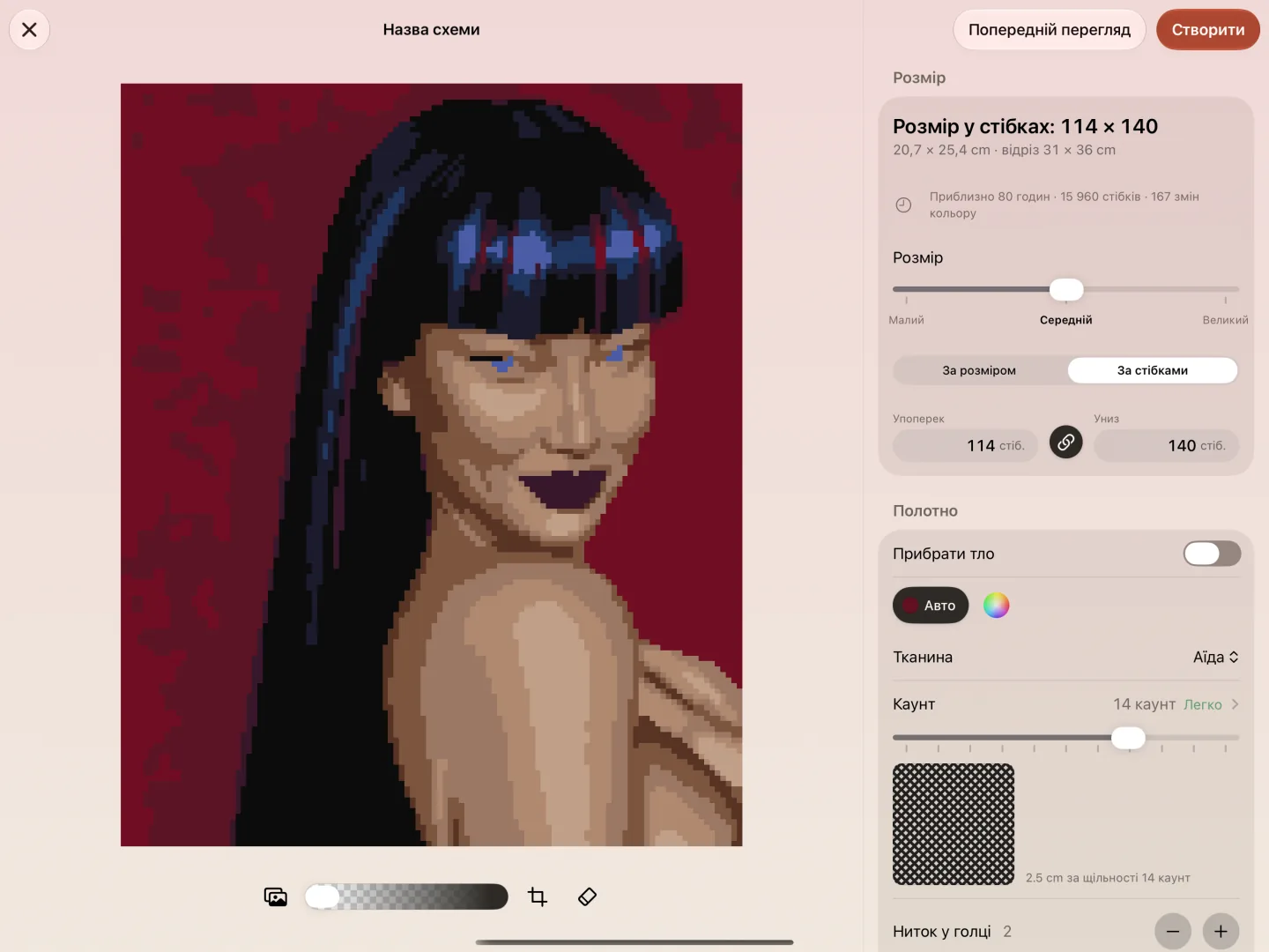 Фотостудія на iPad: портрет, перетворений на схему для вишивки, з налаштуваннями праворуч.